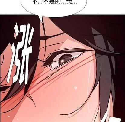 雨声的诱惑 雨声的诱惑 | 第8章 第71页