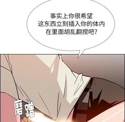 雨声的诱惑 雨声的诱惑 | 第8章 第73页