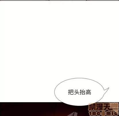 雨声的诱惑 雨声的诱惑 | 第8章 第80页