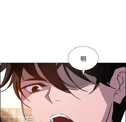 雨声的诱惑 雨声的诱惑 | 第8章 第85页