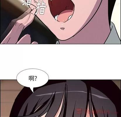 雨声的诱惑 雨声的诱惑 | 第8章 第86页