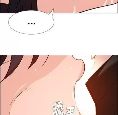 雨声的诱惑 雨声的诱惑 | 第8章 第96页