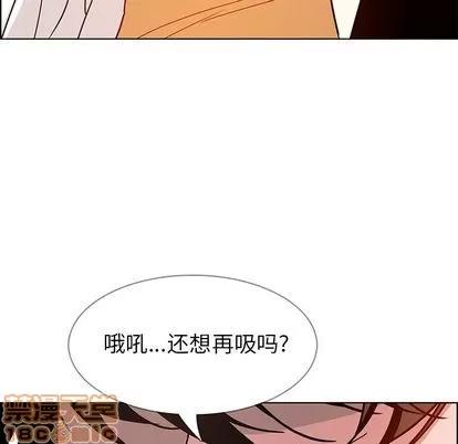 雨声的诱惑 雨声的诱惑 | 第8章 第100页