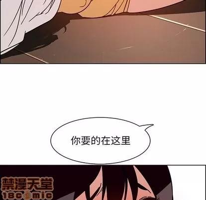 雨声的诱惑 雨声的诱惑 | 第8章 第105页