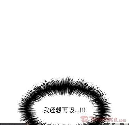 雨声的诱惑 雨声的诱惑 | 第8章 第107页