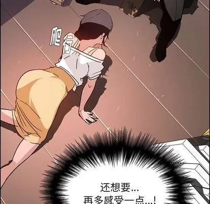雨声的诱惑 雨声的诱惑 | 第8章 第109页
