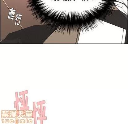 雨声的诱惑 雨声的诱惑 | 第8章 第110页