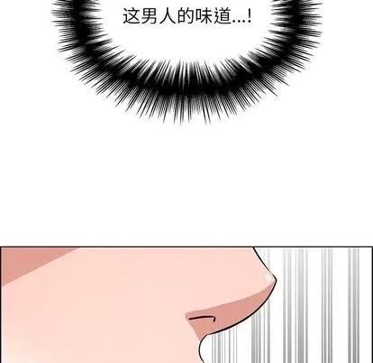 雨声的诱惑 雨声的诱惑 | 第8章 第113页