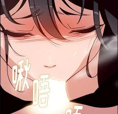 雨声的诱惑 雨声的诱惑 | 第8章 第116页