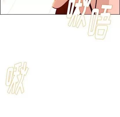 雨声的诱惑 雨声的诱惑 | 第8章 第119页