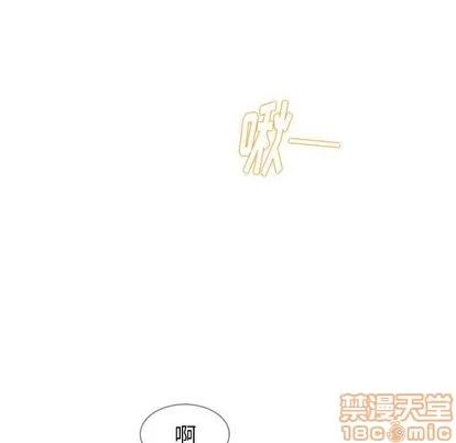 雨声的诱惑 雨声的诱惑 | 第8章 第120页