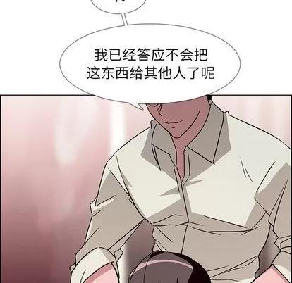 雨声的诱惑 雨声的诱惑 | 第8章 第121页
