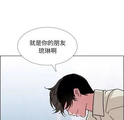 雨声的诱惑 雨声的诱惑 | 第8章 第126页