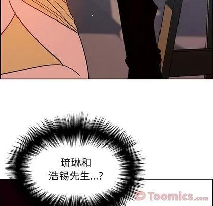 雨声的诱惑 雨声的诱惑 | 第8章 第128页