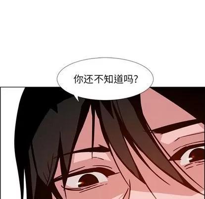 雨声的诱惑 雨声的诱惑 | 第8章 第133页