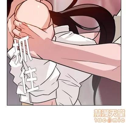 雨声的诱惑 雨声的诱惑 | 第8章 第135页