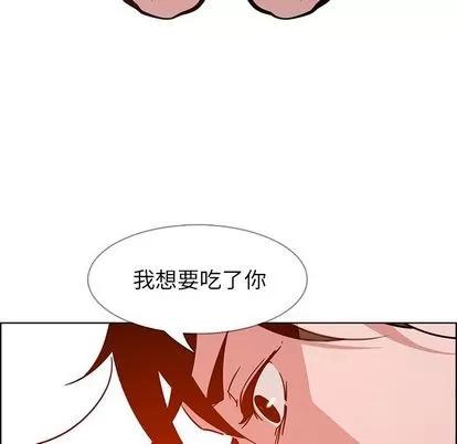 雨声的诱惑 雨声的诱惑 | 第8章 第142页