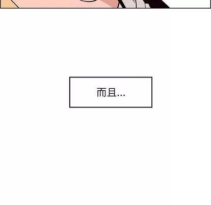 雨声的诱惑 雨声的诱惑 | 第8章 第148页