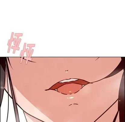 雨声的诱惑 雨声的诱惑 | 第8章 第154页