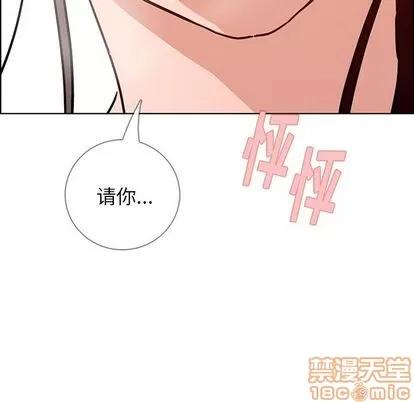 雨声的诱惑 雨声的诱惑 | 第8章 第155页