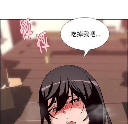 雨声的诱惑 雨声的诱惑 | 第8章 第156页