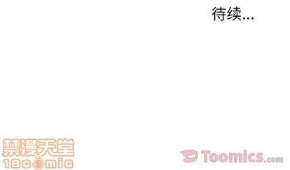 雨声的诱惑 雨声的诱惑 | 第8章 第160页