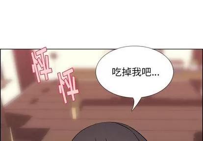 雨声的诱惑 雨声的诱惑 | 第9章 第1页