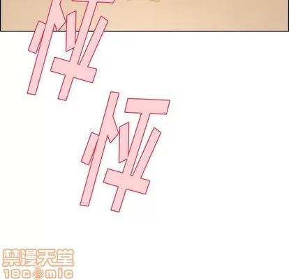 雨声的诱惑 雨声的诱惑 | 第9章 第5页