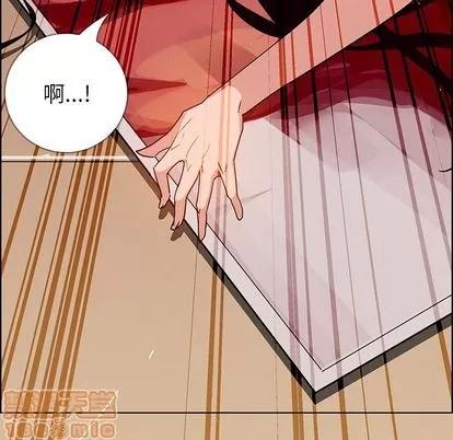 雨声的诱惑 雨声的诱惑 | 第9章 第15页