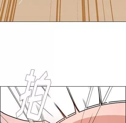 雨声的诱惑 雨声的诱惑 | 第9章 第16页