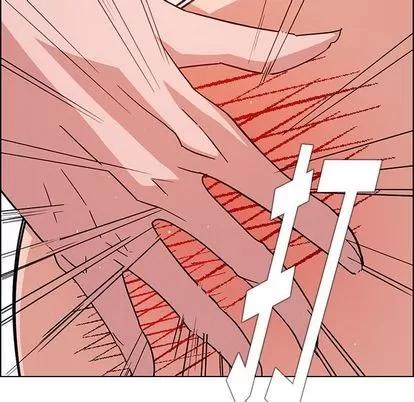 雨声的诱惑 雨声的诱惑 | 第9章 第17页