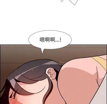 雨声的诱惑 雨声的诱惑 | 第9章 第18页