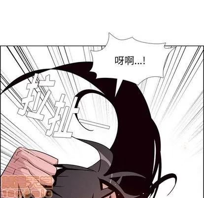 雨声的诱惑 雨声的诱惑 | 第9章 第20页