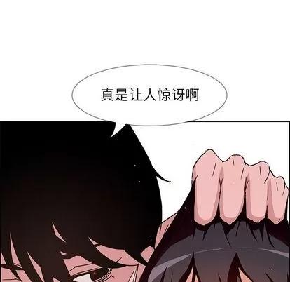 雨声的诱惑 雨声的诱惑 | 第9章 第22页