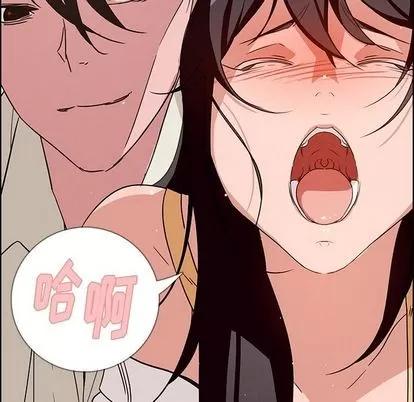 雨声的诱惑 雨声的诱惑 | 第9章 第23页