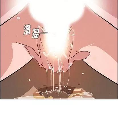 雨声的诱惑 雨声的诱惑 | 第9章 第27页