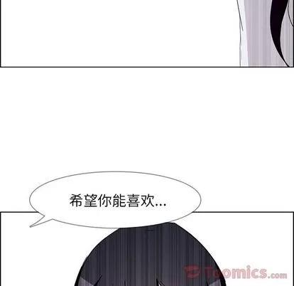 雨声的诱惑 雨声的诱惑 | 第9章 第36页