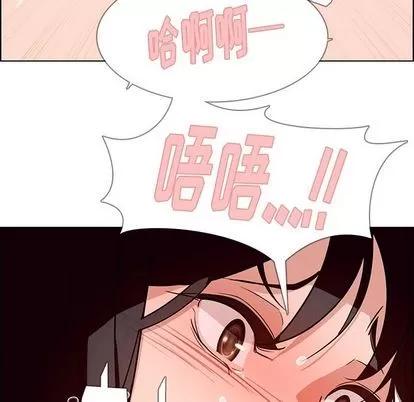 雨声的诱惑 雨声的诱惑 | 第9章 第46页