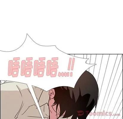 雨声的诱惑 雨声的诱惑 | 第9章 第48页