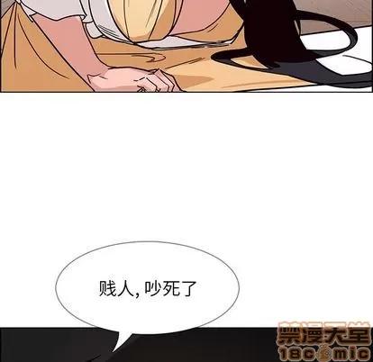 雨声的诱惑 雨声的诱惑 | 第9章 第50页