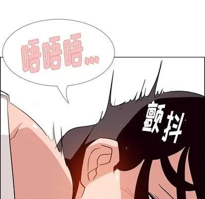 雨声的诱惑 雨声的诱惑 | 第9章 第52页