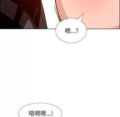 雨声的诱惑 雨声的诱惑 | 第9章 第61页
