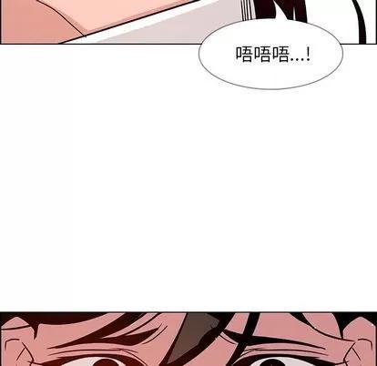 雨声的诱惑 雨声的诱惑 | 第9章 第63页