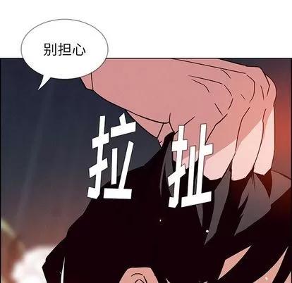 雨声的诱惑 雨声的诱惑 | 第9章 第66页