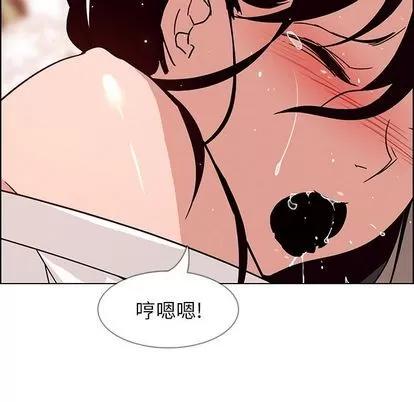 雨声的诱惑 雨声的诱惑 | 第9章 第67页