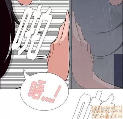 雨声的诱惑 雨声的诱惑 | 第9章 第90页