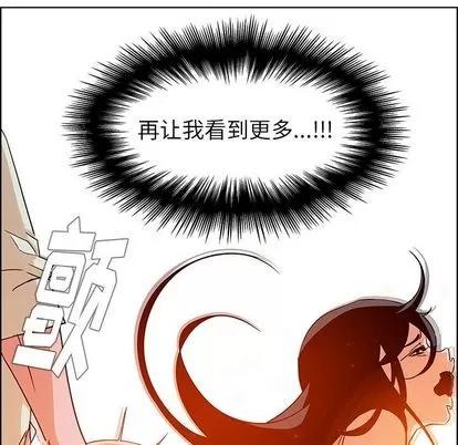 雨声的诱惑 雨声的诱惑 | 第9章 第93页
