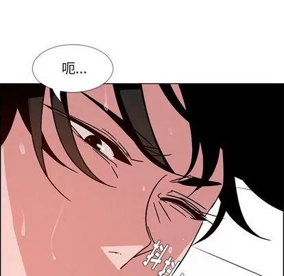 雨声的诱惑 雨声的诱惑 | 第9章 第97页