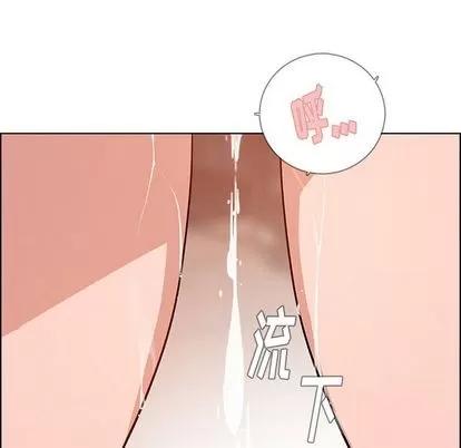 雨声的诱惑 雨声的诱惑 | 第9章 第101页