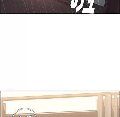 雨声的诱惑 雨声的诱惑 | 第9章 第104页
